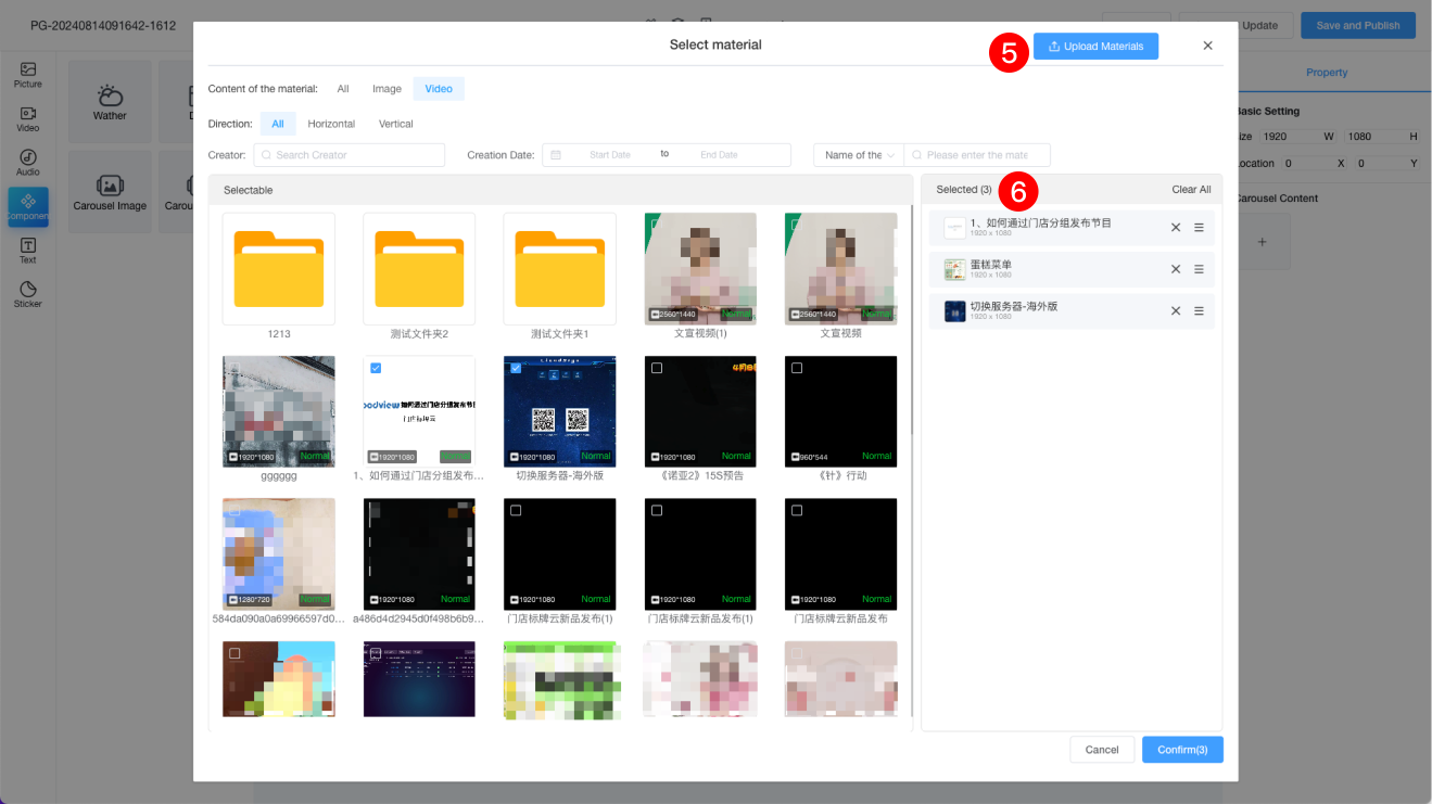 carousel_video2
