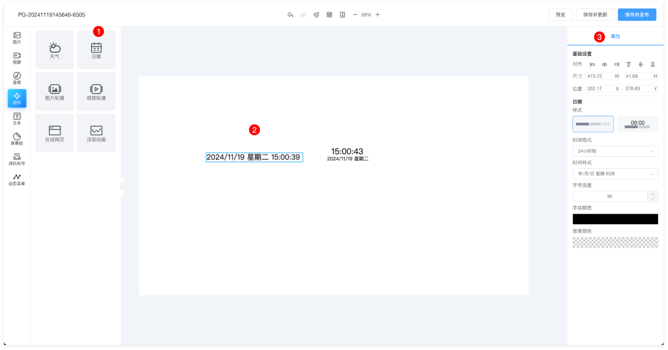 component_weather
