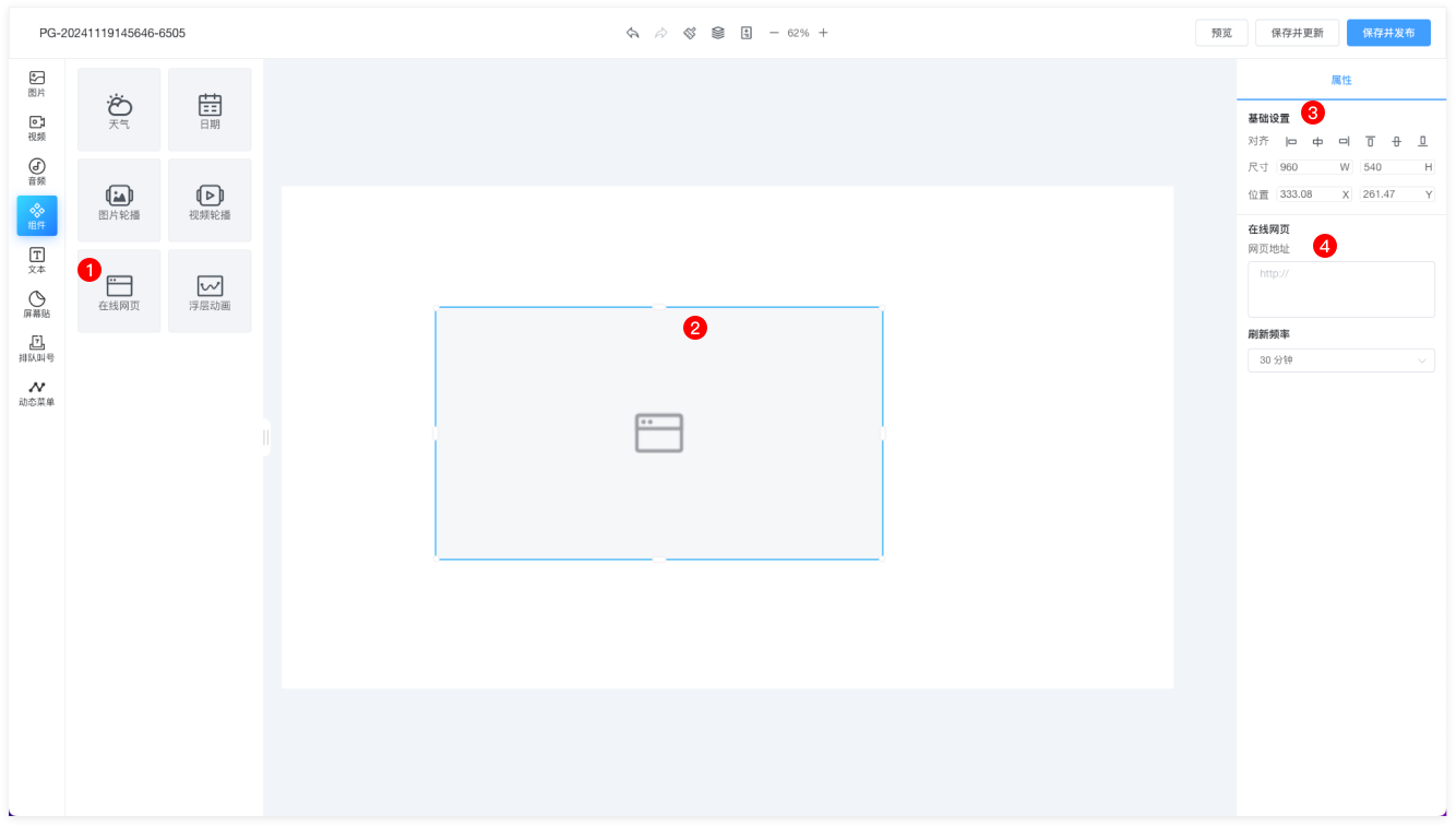 component_web