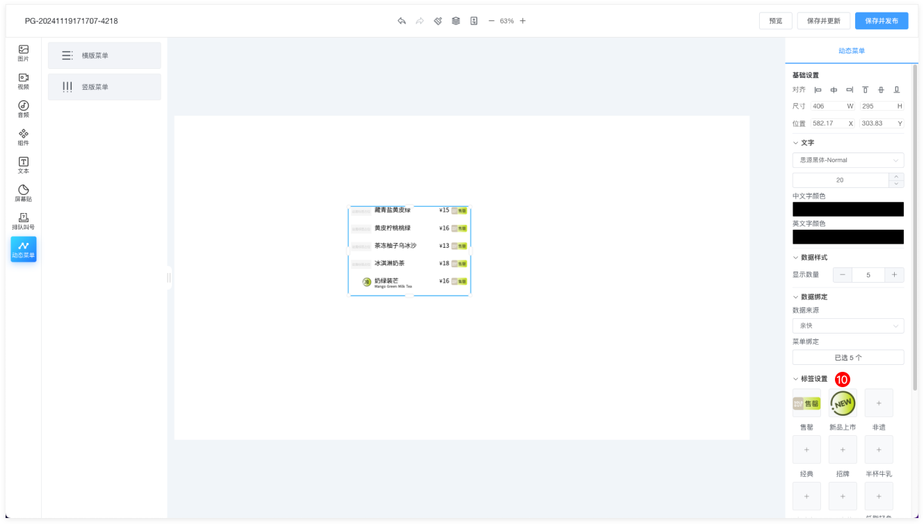 editor2_horizontal_menu3