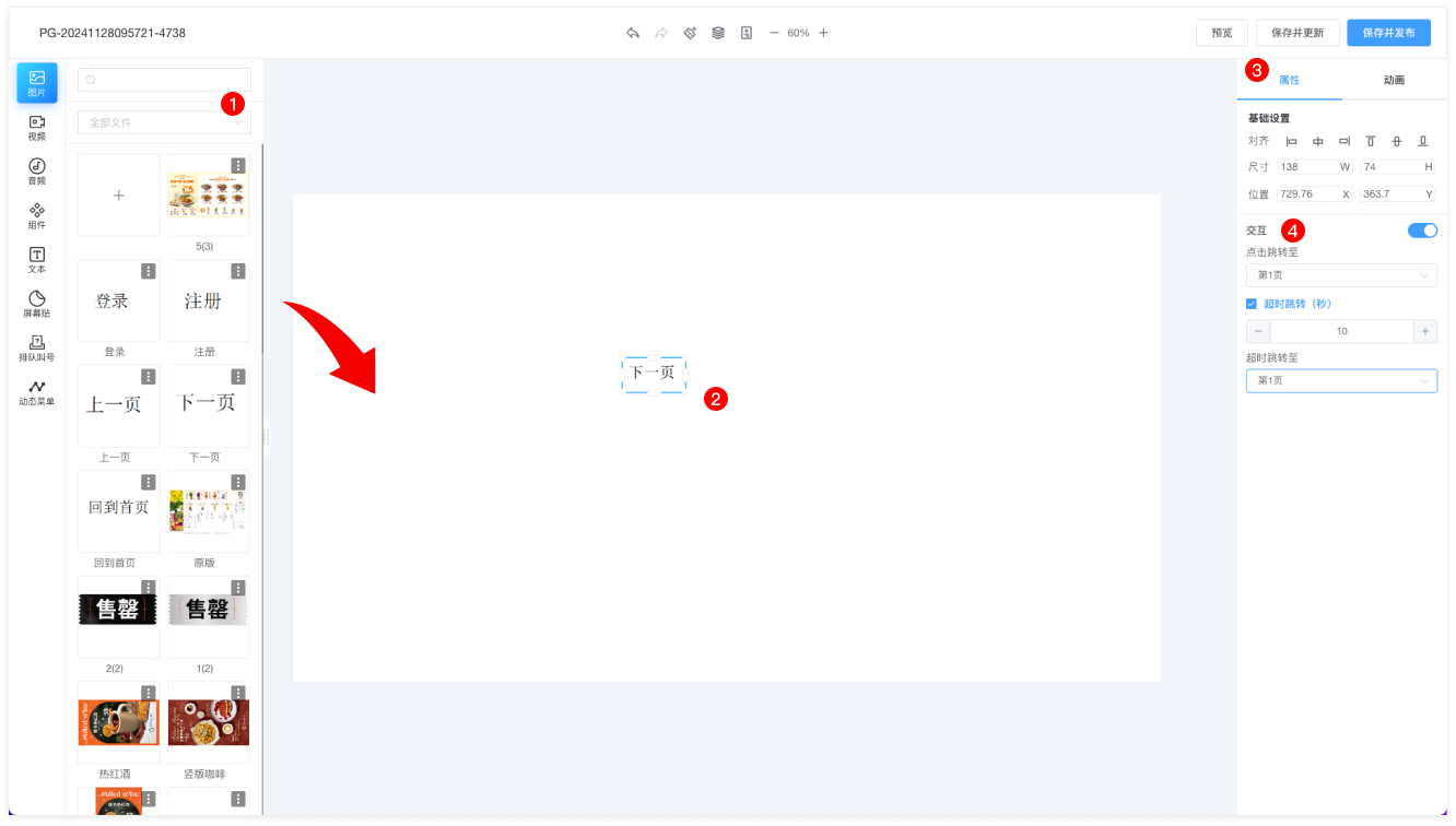 editor2_image1