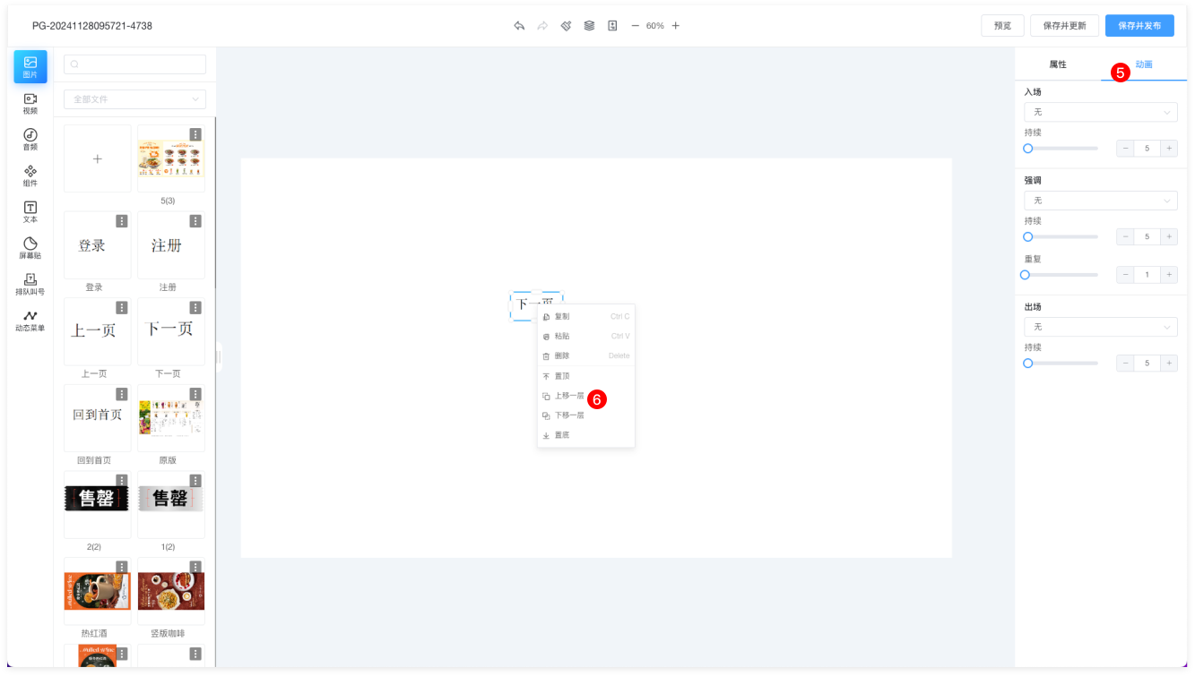 editor2_image2