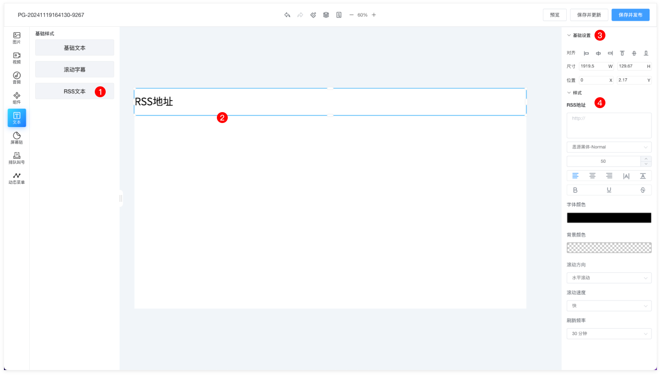 editor2_rss