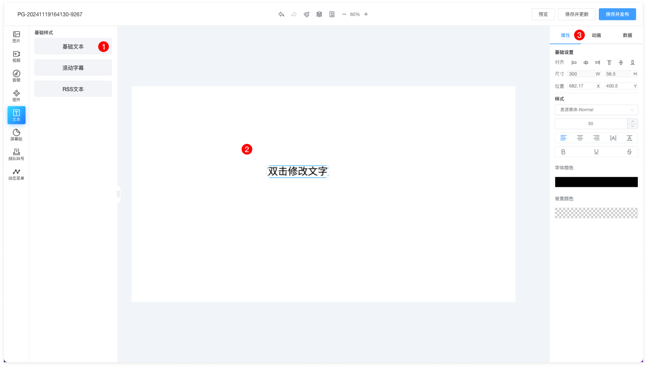editor2_text1