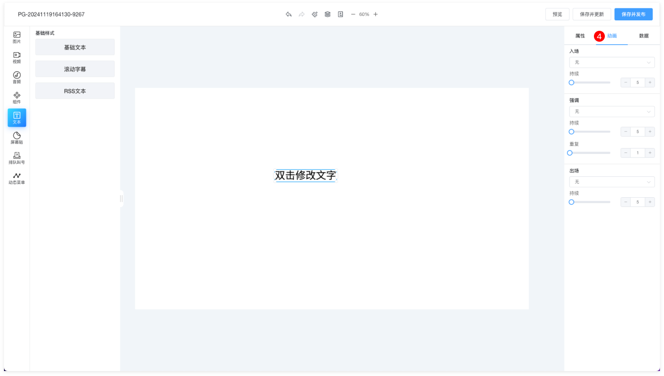 editor2_text1