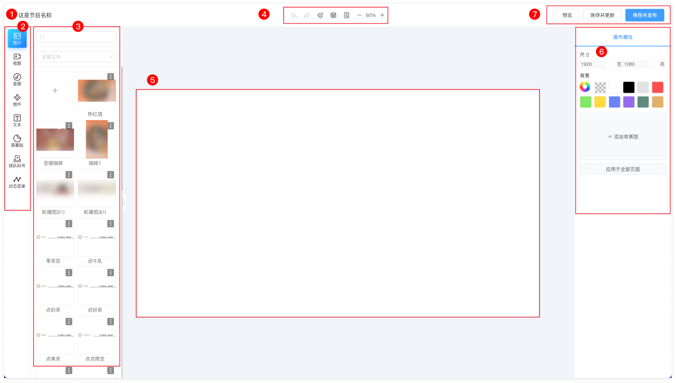 page_layout